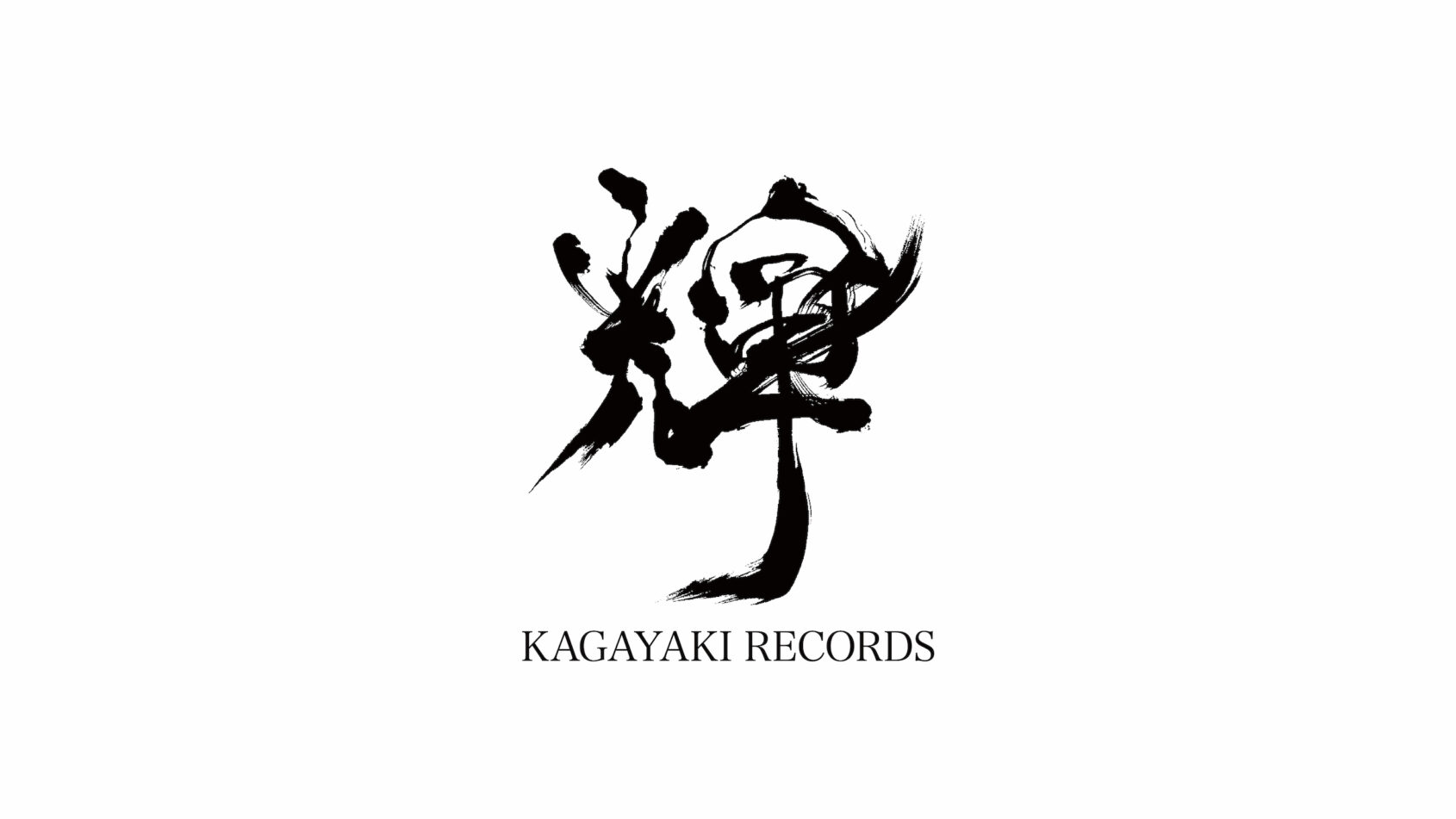 阿部真央がプライベートレーベル“KAGAYAKI RECORDS”設立｜ポニーキャニオン - PONY CANYON INC.